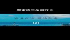 三角洲手机第三方辅助软件是什么（哪个是三角洲真正的第三方辅助软件？）