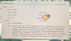 三角洲为啥误封一个月（三角洲误封一个月能提前解封吗？）