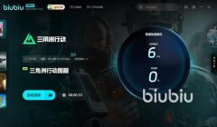 三角洲辅助工具官方（哪个是三角洲真正的官方辅助工具？）