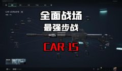 三角洲行动电脑端有辅助压枪吗（三角洲行动电脑端有自动压枪辅助吗？）