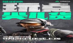 三角洲行动哪个辅助好用（哪个辅助在三角洲行动中最好用？）