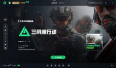 三角洲行动真外挂特征（《三角洲行动》真外挂的特征详细描述）