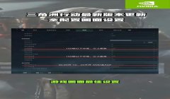 三角洲行动画质一键优化工具（有免费的三角洲行动画质优化工具吗？）