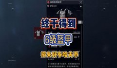 三角洲封设备还是账号（三角洲行动封设备还是账号更常见？）