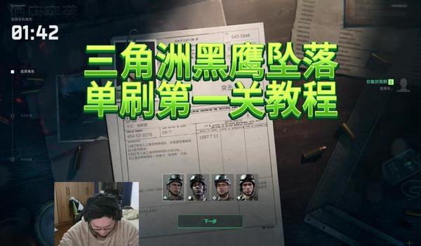 三角洲行动开透视辅助会封号嘛(三角洲行动开透视辅助多久会被封号?) 三角洲行动开透视辅助会封号嘛(三角洲行动开透视辅助多久会被封号?)