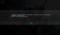 三角洲外挂被封了怎么解封（有没有其他方法能解封三角洲外挂？）