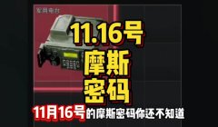 三角洲行动工作台推荐最新（三角洲行动最新工作台哪个最赚钱？）