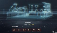 三角洲界面操作教程（三角洲界面操作基础教程）