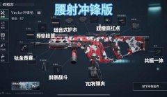 三角洲自瞄透视辅助器（三角洲自瞄透视辅助器哪个最好用？）