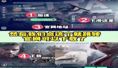 三角洲行动每个平台都要下载一遍（有没有办法不用每个平台都下载一遍？）