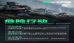 三角洲行动电脑版辅助瞄准（三角洲行动电脑版辅助瞄准真的有用吗？）