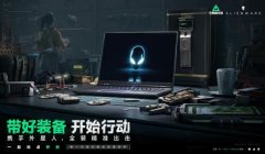 三角洲行动外挂是官方制作的嘛（三角洲行动外挂是腾讯制作的吗？）