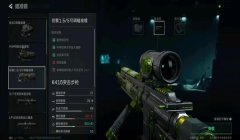 三角洲哪个枪有瞄准镜（三角洲哪个枪装瞄准镜最好用）