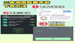 三角洲行动全是外挂吗（《三角洲行动》是不是已经没外挂了？）