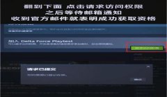 三角洲行动官服入口（《三角洲行动》官服网址是多少？）