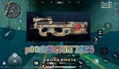 三角洲会锁设备码吗（三角洲设备码被锁有通知吗？）