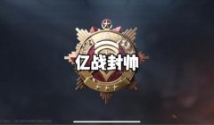 三角洲解误封教程（有没有最新的三角洲解误封教程？）