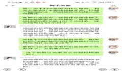 三角洲行动修改客户端申诉（三角洲行动修改客户端申诉成功率高吗？）