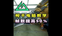 三角洲手游仓库整理顺序怎么调（三角洲手游仓库出货顺序怎么调？）