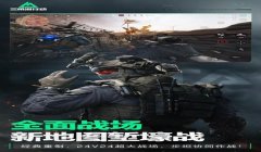 三角洲 辅助 app（三角洲行动 辅助app 哪个最好用？）