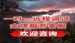 怎么看三角洲是不是机器码被封了（给我一个判断三角洲机器码是否被封的例子）