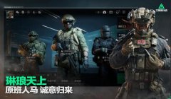 三角洲行动四指外设设置教程（《三角洲行动》四指设置视频教程）