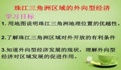 三角洲在哪里下载才是官方（三角洲官方下载链接是什么？）