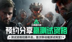 三角洲手游辅助瞄准功能怎么开启（哪个版本的三角洲手游有辅助瞄准）