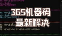 三角洲手游外挂容易封吗（三角洲手游开挂多久会被发现？）