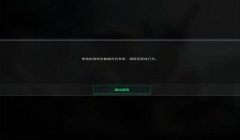 三角洲行动反作弊哪里下载（三角洲行动有独立的反作弊软件吗？）