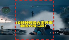 三角洲为什么开不了大招（三角洲行动大招按不出来怎么办？）