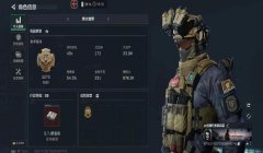 三角洲行动手游端挂多吗（三角洲行动手游挂多久会被封？）