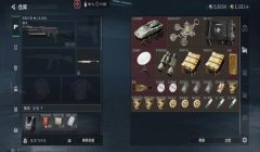 三角洲手游物资透视辅助工具（给我推荐一个三角洲手游物资透视辅助工具）