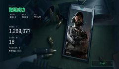 三角洲行动去哪里接单（直接给我三角洲行动接单的平台）