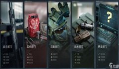 三角洲手游进游戏怎么用地图工具（三角洲手游进游戏地图快捷键是什么？）