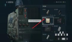 三角洲行动外挂文件怎么添加（给我一个三角洲行动外挂添加教程）