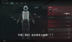 三角洲怎么避免误封（三角洲行动误封的概率高吗？）