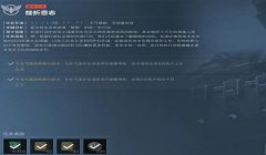 三角洲行动的辅助软件叫什么名字（《三角洲行动》官方辅助软件叫什么？）