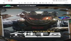 三角洲行动官方辅助在哪（哪个网站有三角洲行动官方辅助）