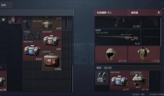 三角洲行动物资图鉴完整版（三角洲行动物资图鉴什么时候出）