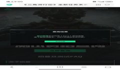 三角洲行动注册全流程（《三角洲行动》注册需要多长时间？）