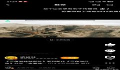 三角洲手游怎么检查外挂（告诉我三角洲手游检查外挂的具体步骤）