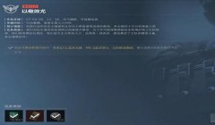 三角洲行动画质助手安卓手机（提供一下三角洲行动画质助手的下载链接）