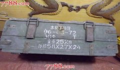 三角洲自用弹药箱怎么弄（有没有三角洲自用弹药箱的图纸？）