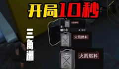 三角洲手游怎么不能检视物品（三角洲手游检视物品按键是哪个？）