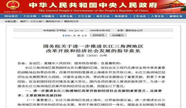 三角洲封禁1小时解决办法（给我三角洲封禁1小时的详细解决办法）