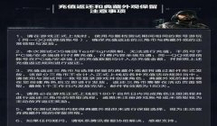 三角洲行动全局赚钱攻略（《三角洲行动》哪个模式最赚钱？）