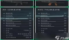 三角洲哪个辅助软件好用（三角洲哪个辅助软件最稳定？）