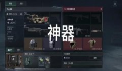 三角洲邮件领取的物资在哪里（三角洲邮件领取的物资在哪里查看？）