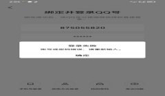 三角洲行动如何在qq上查战绩（给我一个能查《三角洲行动》战绩的QQ号）